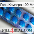 Гель Камагра 100 Мг viagra1